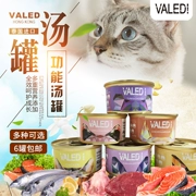 Hồng Kông đóng hộp mèo Thái Lan nhập khẩu thú cưng ăn nhẹ thức ăn ướt gà biển tôm cua 80g đa hương vị tùy chọn