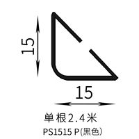 PS1515 P Черный