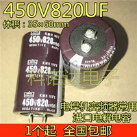 Импортный универсальный инвертор, 450v, 450v, 400v