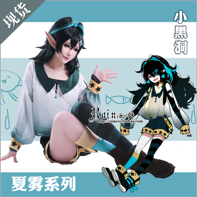 taobao agent Rain Yuxuan Bump COS Xiawu Xiaobi Hole Cosplay Costume Anime Women's World Spot