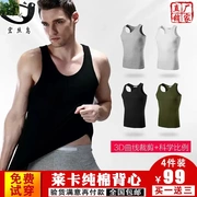 Jie Jun sản phẩm tuyệt vời Hongsi chim Lycra cotton ra khỏi những điều lớn Lycra cotton vest 99 nhân dân tệ 4 miếng - Áo vest