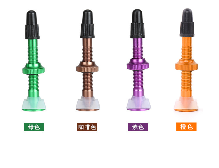 CoffeeBOLANY a mountain country Bicycle Vacuum tire Air nozzle Tubeless  vacuum Extended mouth aluminium alloy Air nozzle French
