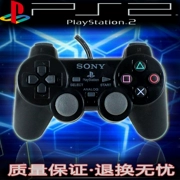 Sony PS2 game console điều khiển PS2 USB máy tính dual rung trò chơi điều khiển PC game controller