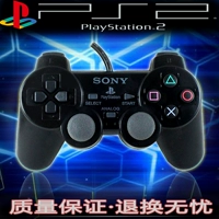 Sony PS2 game console điều khiển PS2 USB máy tính dual rung trò chơi điều khiển PC game controller phụ kiện chơi pubg