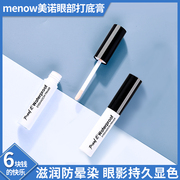 Chúc mừng 6 nhân dân tệ! phấn mắt menow eye base bền màu, không lem, giữ ẩm và giữ ẩm bảng mắt