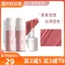 Son bùn Akf lip glaze matte niche hiệu giá rẻ nữ sinh mặt trơn m01 màu trà sữa ăn đất 09 son tint 