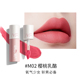 Son bùn Akf lip glaze matte niche hiệu giá rẻ nữ sinh mặt trơn m01 màu trà sữa ăn đất 09 son tint