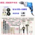 Máy khoan điện cầm tay Huizuan hộ gia đình 220V giảm tốc hai giai đoạn điều chỉnh tốc độ tiến và lùi khoan mô-men xoắn cao khuấy quay điện Máy khoan đục