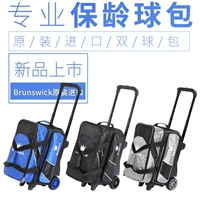 Чуаншэнг лодочная продукция Новые продукты новые продукты только что прибыли в груз и импортировали сумку Brunswick Bowling Dual Ball Sag 12-19b