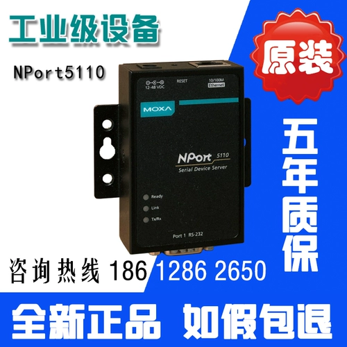 MOXA NPORT5110 NP5110 Serial Port Server 1 Port RS232 ROTOR NET Authentic Origination