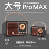Large Pro Max Piano Black Bluetooth 5.0