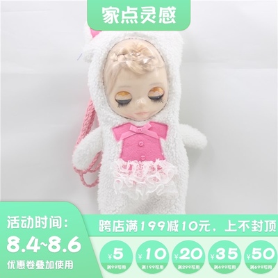 taobao agent Icy small cloth doll baby bag space bag 6 points BJD baby bag sleeping bag 4 colors