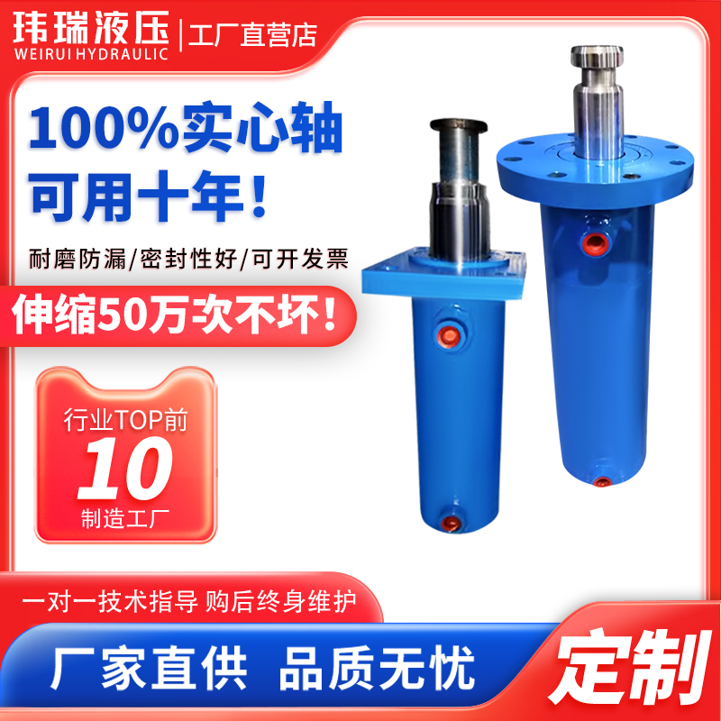 Xi lanh kỹ thuật hàn HSG xi lanh thủy lực đơn và hai chiều không đạt tiêu chuẩn xi lanh thủy lực cơ khí danh sách đầy đủ các tùy chỉnh lớn và nhỏ 3 tấn 20 cấu tạo xi lanh thủy lực xi lanh thủy lực 2 tầng