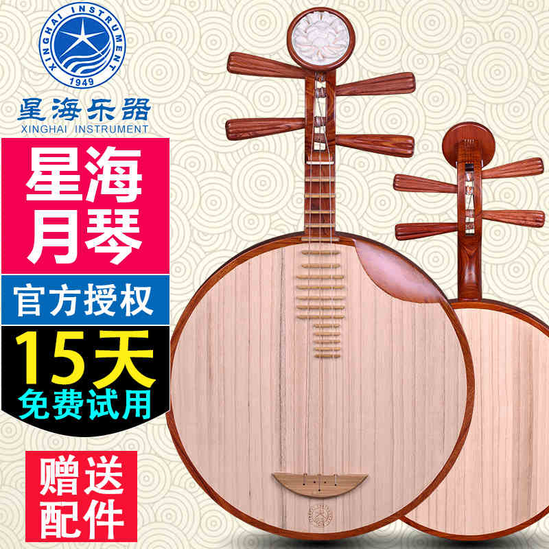 ¡ XINGHAI   Ǳ 8213 PROFESSIONAL MAOMI XIPI ERHUANG MOON MUSIC INSTRUMENT 8213 PEKING OPERA AGPESTRIES ̺ ׼