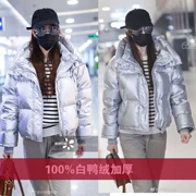 Tang Hao với cùng một đoạn bạc sáng bóng xuống áo khoác giải phóng mặt bằng đáng giá vài ngôi sao cuối cùng với phiên bản tiếng Hàn của con vịt dày xuống - Xuống áo khoác