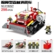 Lego khối xây dựng bé trai phun nước chữa cháy loạt đồ chơi lắp ráp dành cho trẻ em 6 câu đố trí não từ 10-12 tuổi trở lên