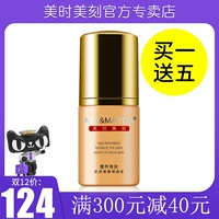 Красивое время и американское резное подлинное e10 xianlu elastic ealrastic milk 25 мл Увлажняющее и укрепляющее анти -wrink