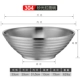 304 Bare Hat Bowl (33 см).