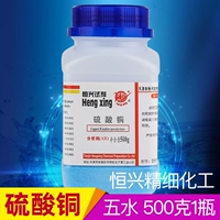 Hengxing Fine Chemical 500G