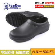 giày chuyên dụng trong nhà bếp,khách sạn,chống thấm dầu,chống mài mòn