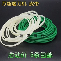 Меч натирает резиновый зеленый бот альянс Kunkou с зубным ремнем KDM-10 Специальный ремень