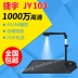 Jieyu Gao Paiyi HD 10 triệu pixel JY103C tự động lấy nét giảng dạy video triển lãm vật lý - Máy quét máy scan văn phòng Máy quét