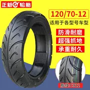 Xác thực lốp mới 120 70-12 lốp chân không 130 11070-12 lốp xe tay ga điện - Lốp xe máy