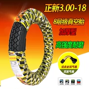 Lốp xe chính hãng CST Zhengxin 3.00-18 lốp xe máy bên trong và bên ngoài 3.25 300-18 lốp xe máy bốn lớp - Lốp xe máy