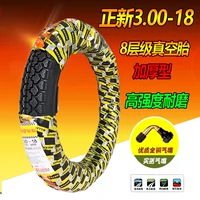 Lốp xe chính hãng CST Zhengxin 3.00-18 lốp xe máy bên trong và bên ngoài 3.25 300-18 lốp xe máy bốn lớp - Lốp xe máy lốp xe máy chengshin
