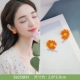 Daisy Orange Pink Silver Buld A380