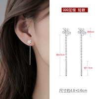 Sakura короткая плавная Su Yita A170