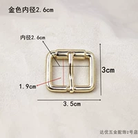 Золотой, 2.6см