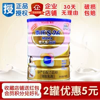 17 năm Wyeth S26 yêu trẻ em mẹ 900g gram mẹ ít chất béo Singapore nhập khẩu sữa bột sữa bột dinh dưỡng cho mẹ bầu