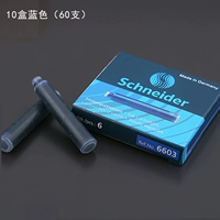 10 коробок Schneider Blue