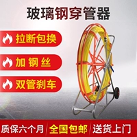 Taifeng FRP Porter Pipe Pipe Pipely Pipeline Compline Communic