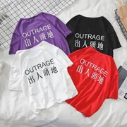 Cá tính văn bản ra khỏi quần áo in ngắn tay áo cấm bow T-Shirt sáng tạo nam giới và phụ nữ những người yêu thích ăn mặc áo triều