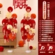 Новая годоватая колонна с сотовым мячом [Zhaocai Jinbao+Ruilong Chengxiang] 2 сета