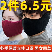Удерживающая тепло медицинская маска подходит для мужчин и женщин, теплые наушники, 2 в 1, увеличенная толщина