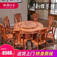 Ежа розовое дерево круглый обеденный стол китайский классический круглый обеденный стол