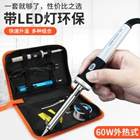 Электробновой техническое обслуживание сварки набор инструментов промышленная сварная сварная ручка 30W40 Вт 60 Вт Электрический железо Luo Iron