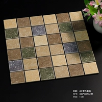 48 Голубой дым и дождь