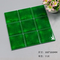 Армейский Зеленый