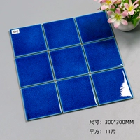 97 Ледяной. 9801