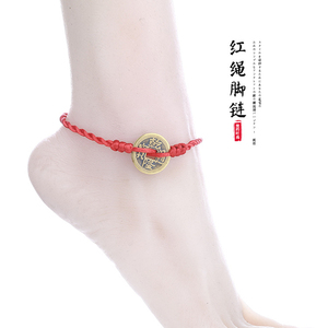 Dệt tay crochet đỏ đen dây vài may mắn màu đỏ dây chân dây đồng tiền vòng chân sinh viên nam và nữ chuyển linh hồn ma quỷ