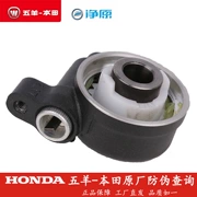 Wuyang Honda xe điện lưới nguyên bản V2 V3 S3 đĩa phanh tốc độ đo cảm biến tốc độ xe hộp số - Xe máy Gears