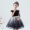 Cô gái dạ hội chủ nhà trẻ em công chúa váy fluffy từ vai cô gái trang phục piano trình diễn sàn catwalk mùa hè - Váy trẻ em đồ vest bé trai 3 mảnh