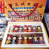Этническая кукла из провинции Юньнань, деревянная мультяшная марионетка ручной работы, комплект, подарочная коробка, 56 шт