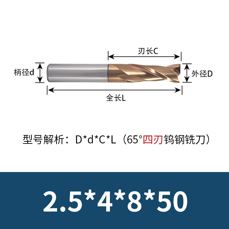 Dao phay thép vonfram 65 độ Guanlu HM hợp kim rắn bốn cạnh siêu cứng đáy phẳng thân thẳng Máy nghiền 4 lưỡi Công cụ CNC máy mài u1 Dao CNC