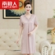 NJR-LM8820 Bean Paste Color