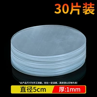 Диаметр 5мм, 5см, 30 штук